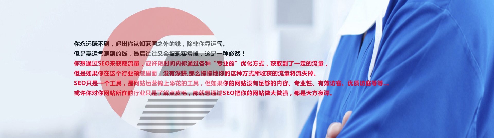 廣告三